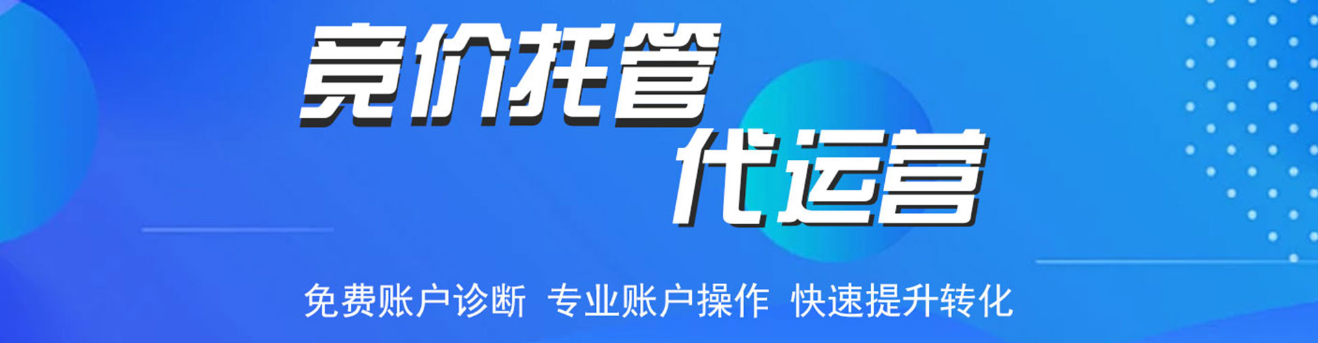 民丰sem代理