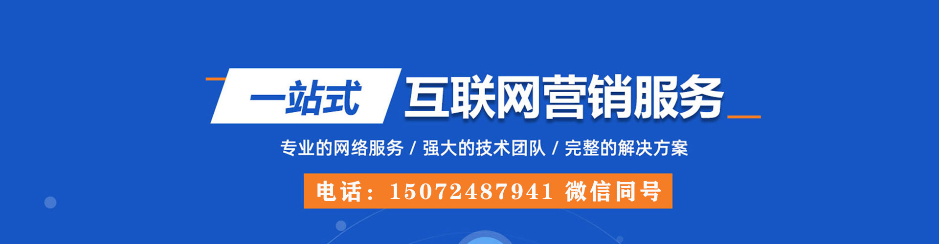 民丰百度竞价赚钱