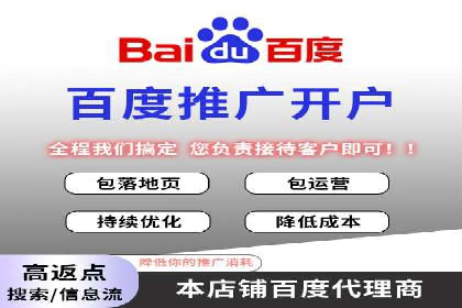 百度竞价托管外包案例分享：如何快速提升品牌曝光度